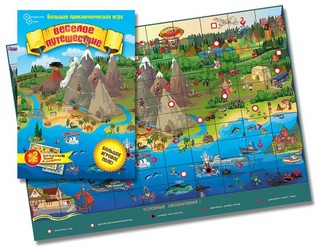 Набор настольных игр 'Весёлое путешествие' 2