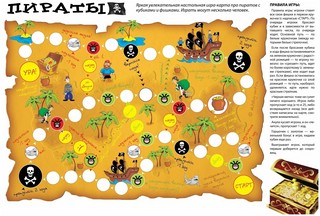 Набор настольных игр 'Весёлое путешествие' 4