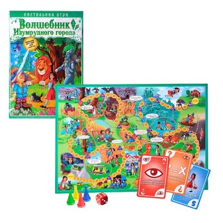 Настольная игра Волшебник Изумрудного Города 1