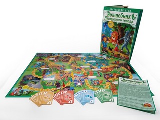 Настольная игра Волшебник Изумрудного Города 2