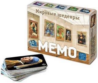 Мемо 'Мировые шедевры' 6