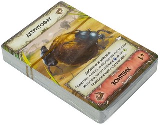 Настольная игра 'Эволюция. Эффект бабочки' (дополнение), Правильные игры 4