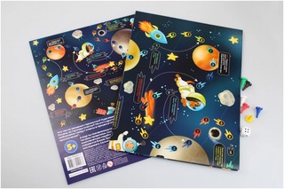 Игра-бродилка 'Космическое приключение', Десятое королевство 3