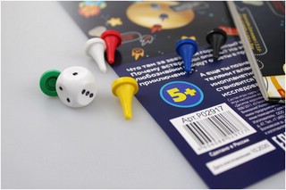 Игра-бродилка 'Космическое приключение', Десятое королевство 6