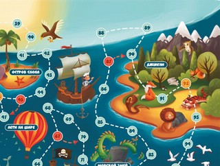 Игра-ходилка 'Карта сокровищ', Десятое королевство 4