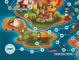 Игра-ходилка 'Карта сокровищ', Десятое королевство 5