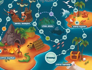 Игра-ходилка 'Карта сокровищ', Десятое королевство 6