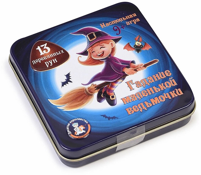 Настольная игра 'Гадание маленькой ведьмочки'