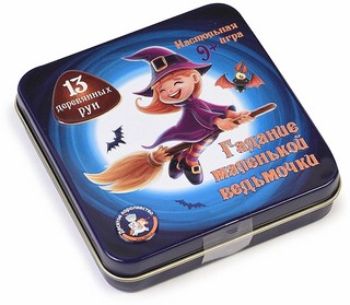 Настольная игра 'Гадание маленькой ведьмочки' 1