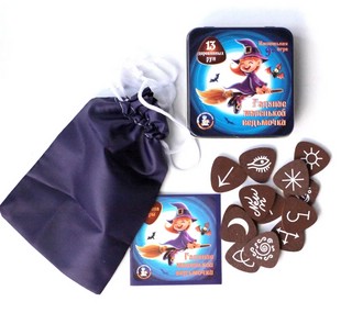 Настольная игра 'Гадание маленькой ведьмочки' 6