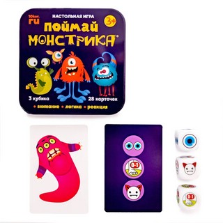 Настольная игра 'Поймай монстрика' (жестяная коробочка)  11