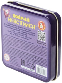 Настольная игра 'Поймай монстрика' (жестяная коробочка)  4