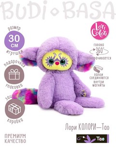 Лори Колори Тао, цвет фиолетовый, размер 30 см 5