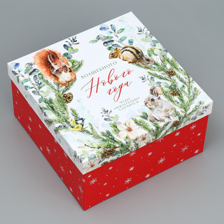 Коробка подарочная 'Новогодняя пора' №3, размер 22 x 22 x 12 см