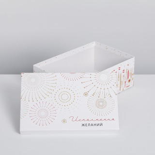 Коробка подарочная 'Волшебства в Новом году' №3, 26 х 17 х 10 см