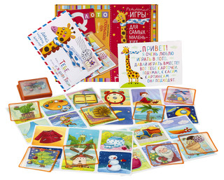 Что потерялось? Находим детали. Пластиковое лото для малышей 2