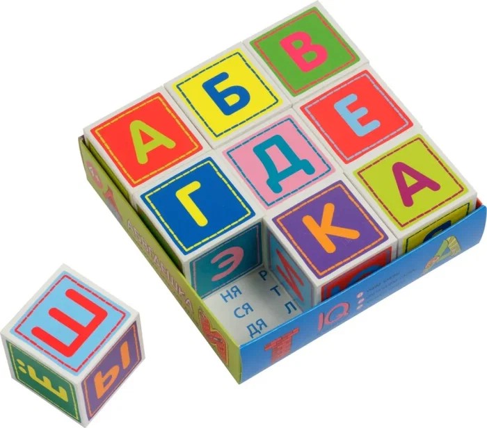 Умные кубики в поддончике. Абвгдешка
