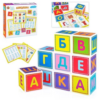 Умные кубики в поддончике. Абвгдешка 2
