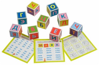 Умные кубики в поддончике. Абвгдешка 4