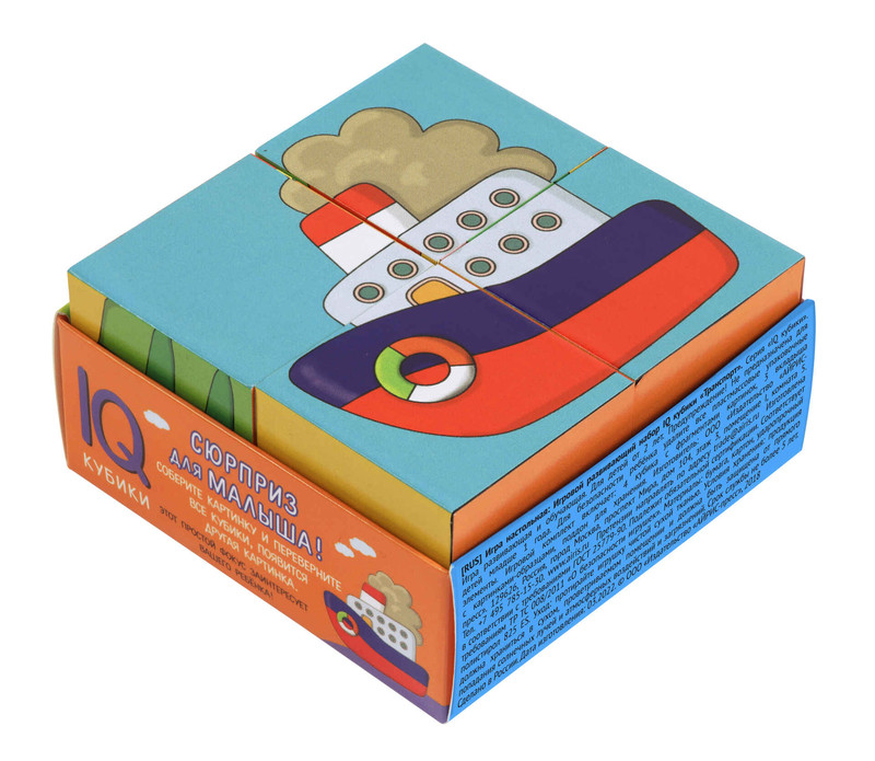 Транспорт. Умные кубики в поддончике. IQ Кубики, 4 штуки