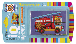 Машины-помощники. Умные кубики. Шумелки. 6 штук