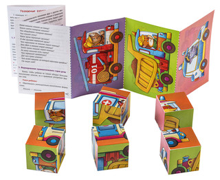 Машины-помощники. Умные кубики. Шумелки. 6 штук 2