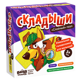 Игра-головоломка 'Складыши', Банда Умников