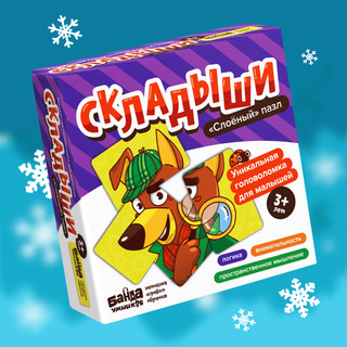 Игра-головоломка 'Складыши', Банда Умников 2