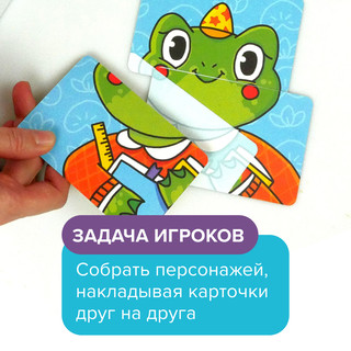 Игра-головоломка 'Складыши', Банда Умников 7