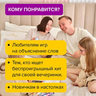 Настольная игра 'Как курица лапой' 14