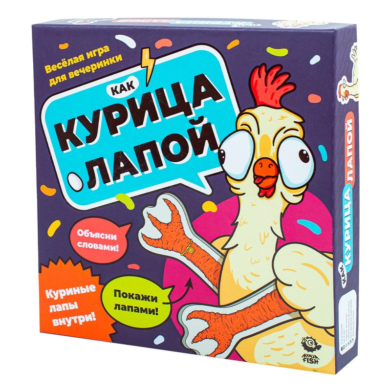 Настольная игра 'Как курица лапой'