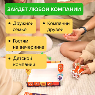 Настольная игра 'Как курица лапой' 5