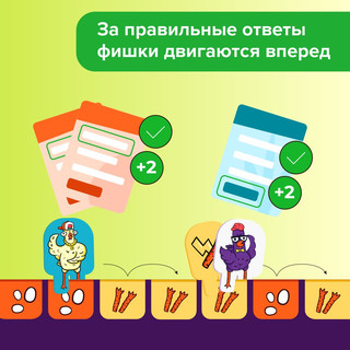 Настольная игра 'Как курица лапой' 8