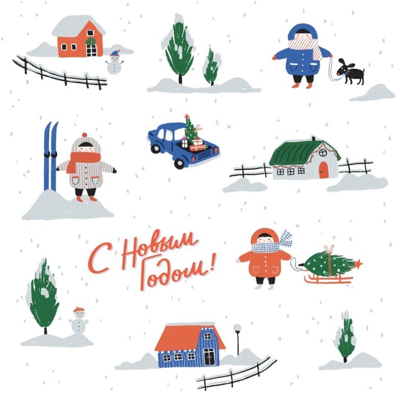 Бумага упаковочная New Year, белая, 70 х 100 см, BeSmart N3888