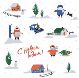 Бумага упаковочная New Year, белая, 70 х 100 см, BeSmart N3888