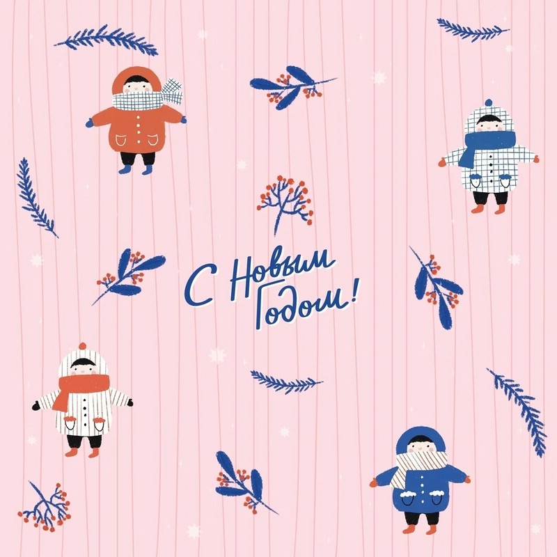 Бумага упаковочная New Year, розовая, BeSmart N3889