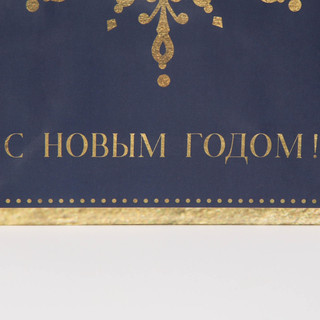 Пакет ламинированный вертикальный «Снежинка», MS 18 x 23 x 8 см 4