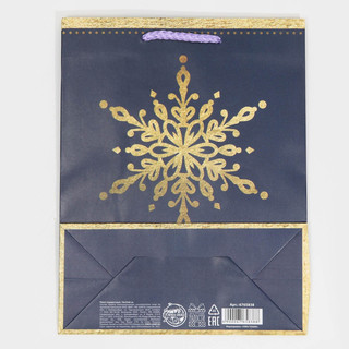 Пакет ламинированный вертикальный «Снежинка», MS 18 x 23 x 8 см 7