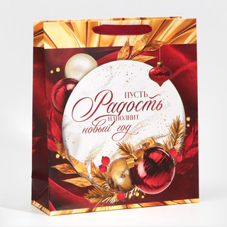 Пакет ламинированный вертикальный «Радость рядом с тобой», M ...