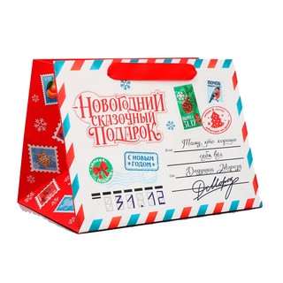 Пакет подарочный с широким дном «Новогодняя почта», 25 x 19 x...