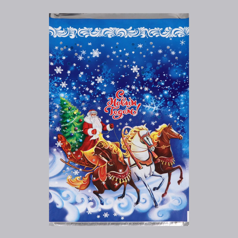 Пакет подарочный 'Позёмка', 25 х 40 см