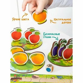 Пазл-игра 'Didactics. Фруктовый сад', Genio Kids 5