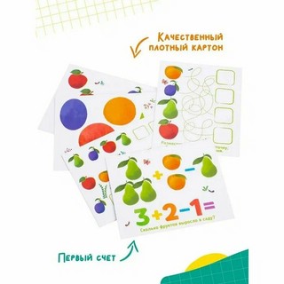 Пазл-игра 'Didactics. Фруктовый сад', Genio Kids 6