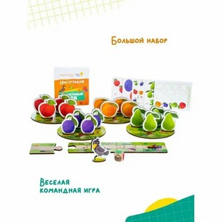 Пазл-игра 'Didactics. Фруктовый сад', Genio Kids 7