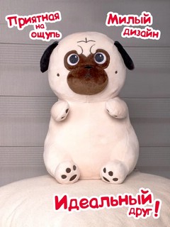 Мягкая игрушка Мопс Мотэко, 30 см 5