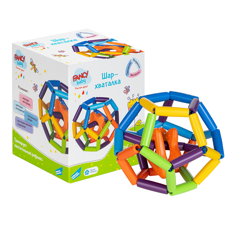 Игрушка развивающая Шар-хваталка, артикул BALL1