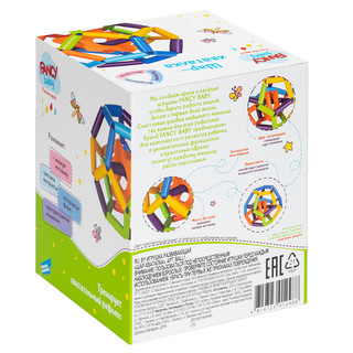 Игрушка развивающая Шар-хваталка, артикул BALL1 5