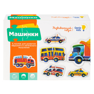 Пазлы 'Машинки', 12 деталей, Genio Kids 1