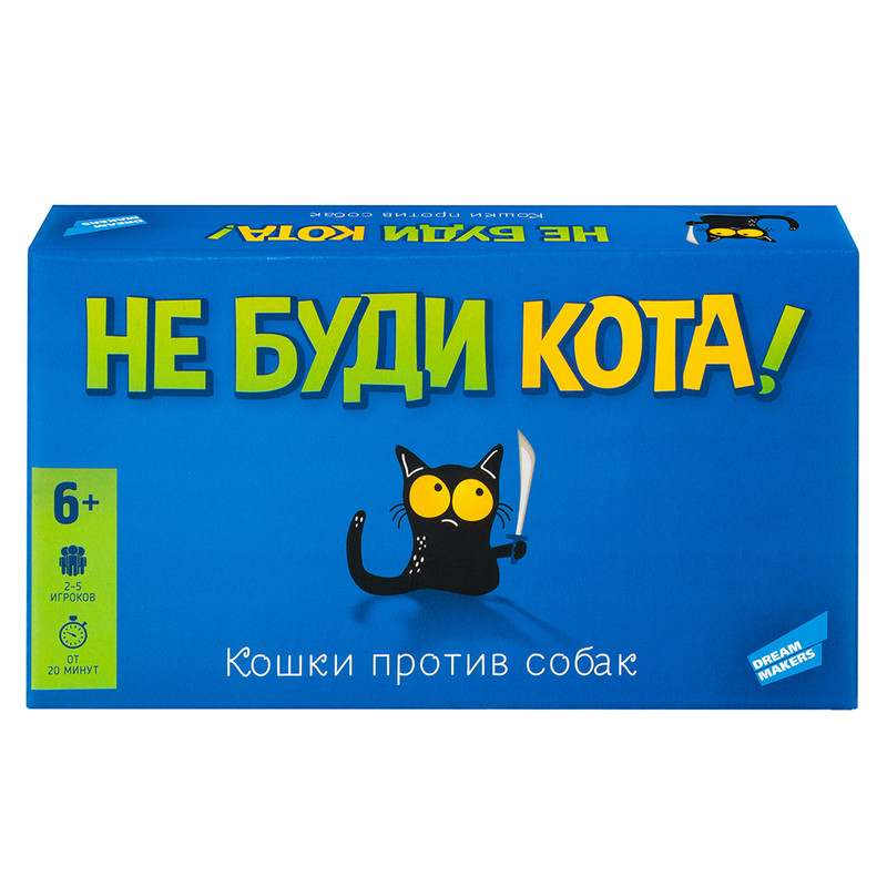 Игра настольная 'Не буди кота', Dream Makers