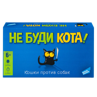 Игра настольная 'Не буди кота', Dream Makers